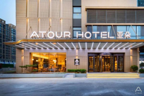 Atour Hotel South Jinan Industrial Road CBD